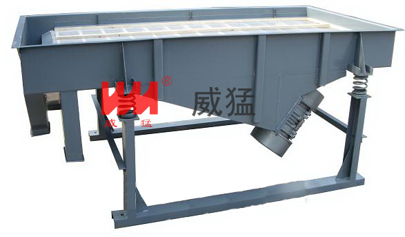直線(xiàn)振動(dòng)篩（木質(zhì)篩框）